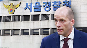 세 차례 출석 요구 끝에&hellip;쿠팡 로저스 대표 잠시 뒤 출석