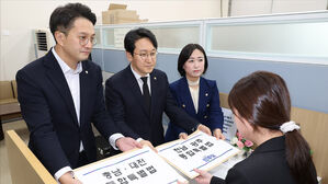 민주당, ''충남대전'&middot;'전남광주' 통합 특별법 당론 발의