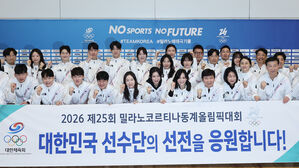 동계 올림픽 대한민국 선수단 본진, 결전지 이탈리아로 출국