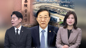 [여담야담] 6만 호 '영끌' 공급 갑론을박&hellip;정부에 대립각 세운 서울시