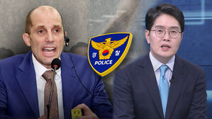 [한뼘뉴스] 국회서 언성 높인 쿠팡 대표, 경찰 포토라인에선 "수사 협조에 최선"