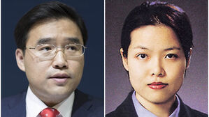 [속보] 법원행정처 기조실장 조병구&middot;사법지원실장 임선지