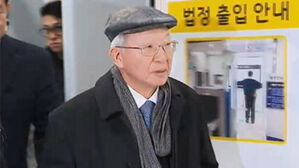 '사법농단' 양승태 2심 징역형 집행유예&hellip;1심 뒤집고 유죄