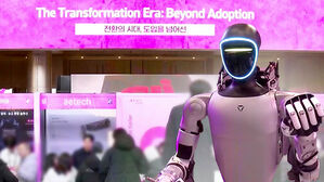 '피지컬 AI 선도도시' 전략 발표&hellip;도심서 기술 실증