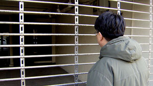 주식 불장에도 현장은 한파&hellip;"경제 기초체력 키워야"