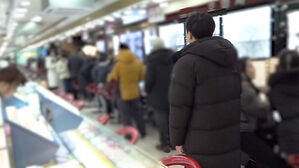 버려둔 금니까지 뒤진다&hellip;편의점서 한달 만에 50억