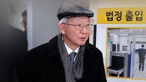 2심서 뒤집힌 '사법농단'&hellip;양승태 집행유예 선고