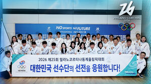 "모든 걸 쏟아붓겠다"&hellip;8년 만의 '톱10' 다짐