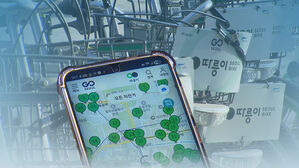 이번엔 '따릉이' 회원정보 유출&hellip;비상대응 착수