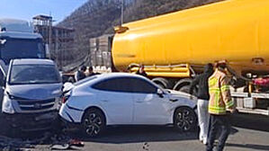 용인 국도서 7중 추돌사고&hellip;1명 사망&middot;3명 부상