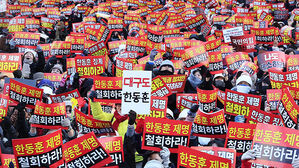 "돌아올 것" 지지자들 집결&hellip;한동훈, 무소속 출마하나