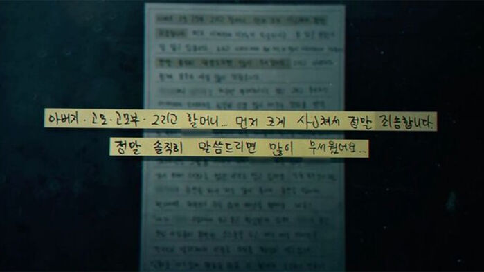 '손자가 가두고 폭행'&hellip;집에서 도망친 80대 할머니