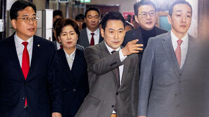 "설 연휴 전 새 당명을"&hellip;'제명 후폭풍' 어디로