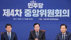 민주, 오늘부터 '1인1표제' 투표&hellip;중앙위 문턱 넘을까