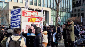 해외로 보낸 '9,400억 원'&hellip;"김범석 처벌" 대규모 규탄