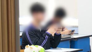 "수업 중 폰 금지" 학교들 혼란&hellip;'민원 폭탄' 우려