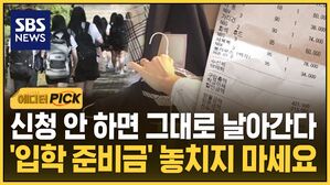 0202 에디터픽 입학지원금