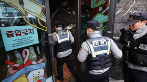 "카카오 폭파 협박 사건 10대 용의자 모두 디스코드 유저"