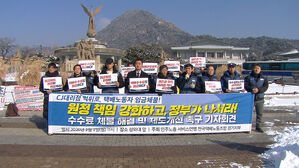 '대리점 먹튀'에 돈 떼인 택배기사 "원청이 나서야"