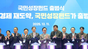 국민성장펀드 5년간 지방에 60조 투자&hellip;지역 첨단산업 육성