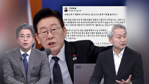 [여담야담] 다주택자 겨냥 연일 SNS&hellip;국힘 "호통으로 잡힐 집값 아냐"