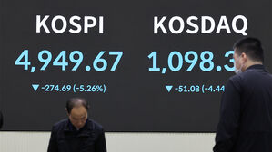 '검은 월요일' 코스피, 5% 넘게 급락&hellip;5,000선 내줘