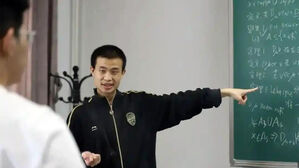 수학계서 주목한 중국 수학 천재, 35살에 베이징대 종신교수
