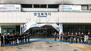 화성시, 4개 구청 체제 공식 출범&hellip;만세구청 첫 개청