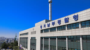 경찰 수사에 '벌벌'&hellip;불법 촬영물 사이트 이용자 130여 명 자수