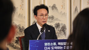 김 총리 "추경 지선 카드, 생각 안해&hellip;헌법존중TF 결과 설 전 발표"