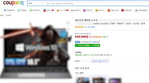 [사건X파일] 쿠팡서 노트북 샀는데&hellip;스펙 속인 사기