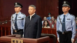 '200억 원대 뇌물' 시진핑 측근 중국 전 사법장관 1심 무기징역