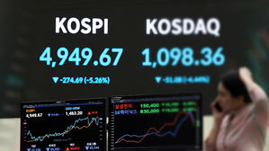 '워시 쇼크'에 '검은 월요일'&hellip;코스피 5000 붕괴