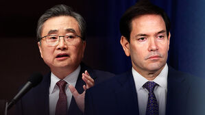 내일 한미 외교장관 회담&hellip;'관세 인상' 논의 주목