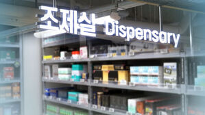 '창고형 약국' 서울에도&hellip;엇갈린 환영과 우려