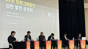 축구협회, 심판 발전 공청회 종료&hellip;"오는 23일 정책 발표"