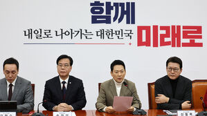 국민의힘, '교체 권고' 당협 37곳 경고 조치&hellip;"지선 이후 필요 시 재평가"