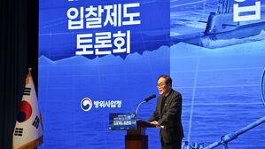 방사청, 제안요청서 개선&hellip;평가 기준 명확히 담는다