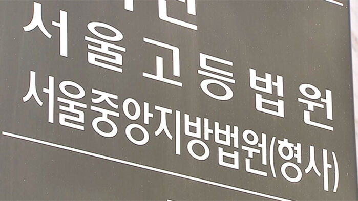Man Sentenced to 1 Year in Prison for Leaving Weapon at Han Dong-hoon's Home