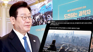 이 대통령 "똘똘한 한 채? 주거용 아니면 안 하는 게 이익"