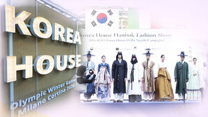 밀라노에 'K-컬처' 알린다&hellip;코리아하우스 개관