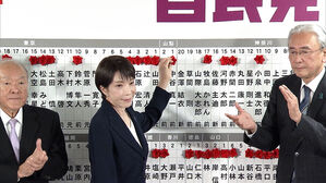 자민당 '역대 최다' 의석 압승&hellip;단독 개헌선 확보