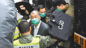 홍콩 법원, '반중 언론인' 지미 라이에 징역 20년 선고