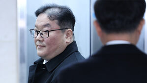 '쿠팡 수사 무마 의혹' 엄희준 검사, 상설특검 직권남용 등 고소