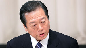 '킹 메이커' 일본 오자와, 57년 만에 낙선&hellip;다카이치 열풍에 무릎