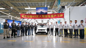 중 자율주행 기업 포니AI&middot;도요타, 협력 개발 로보택시 첫 상용 생산