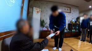 조카 10만 원, 부모님 20만 원&hellip;"설 용돈 부담되네"