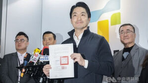 엔비디아, 타이베이에 해외지사 본부 설립&hellip;1조 8천억 원 투자