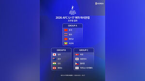 2026 AFC U-17 여자 아시안컵서 '남북 대결'&hellip;5월 중국서 개최