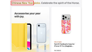 애플 또 '중국설' 표기&hellip;'설날'을 중국만의 명절로?